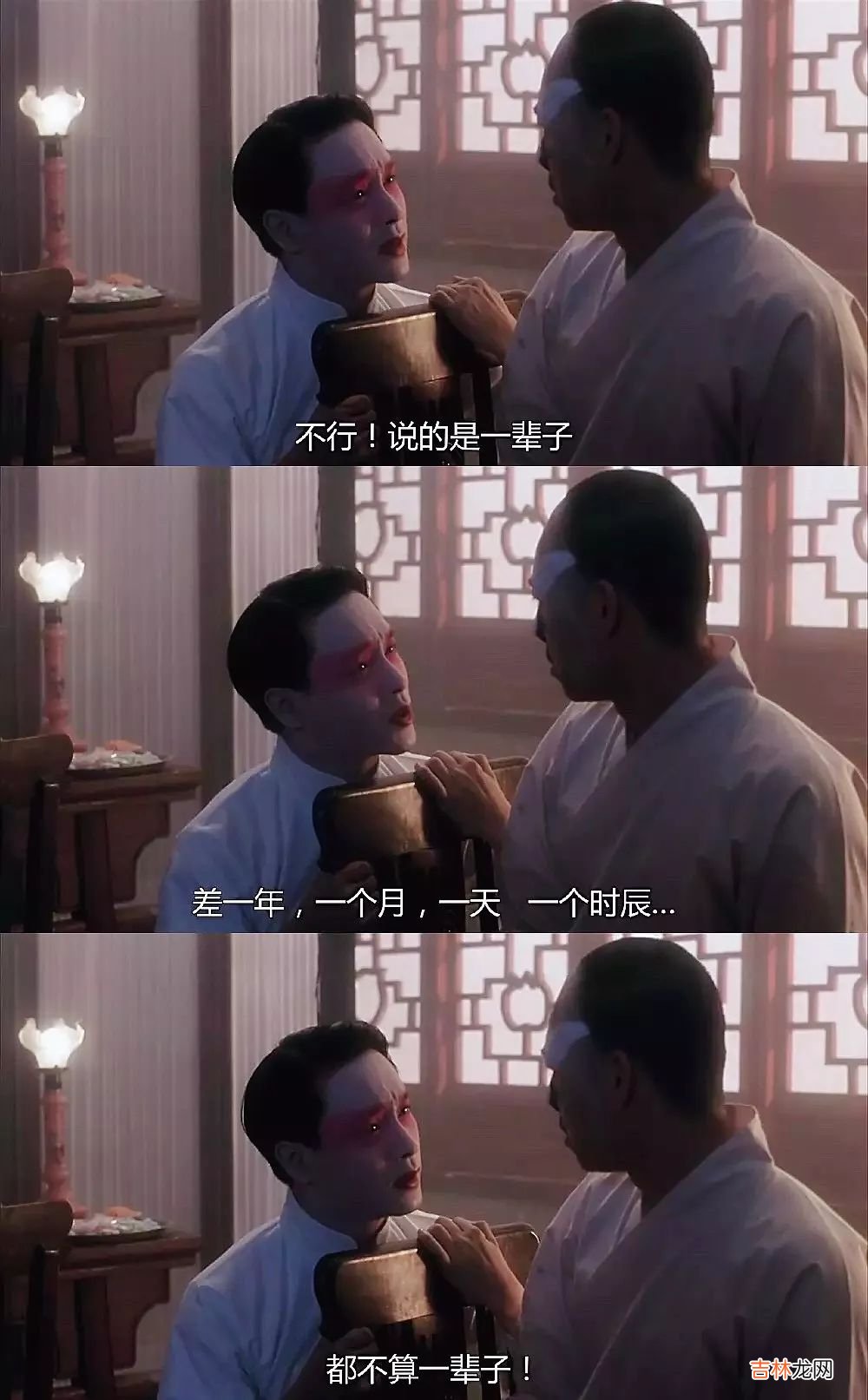 别高估人际关系,别低估人性规则