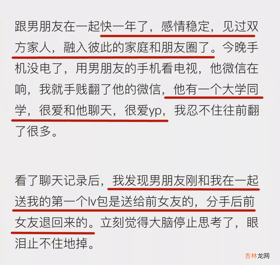 早知道你不跟我睡觉，我不可能请你吃饭！实用主义的男孩们在想什么？