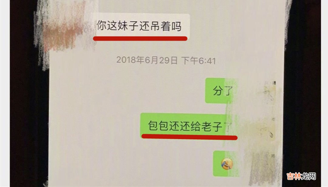 早知道你不跟我睡觉，我不可能请你吃饭！实用主义的男孩们在想什么？
