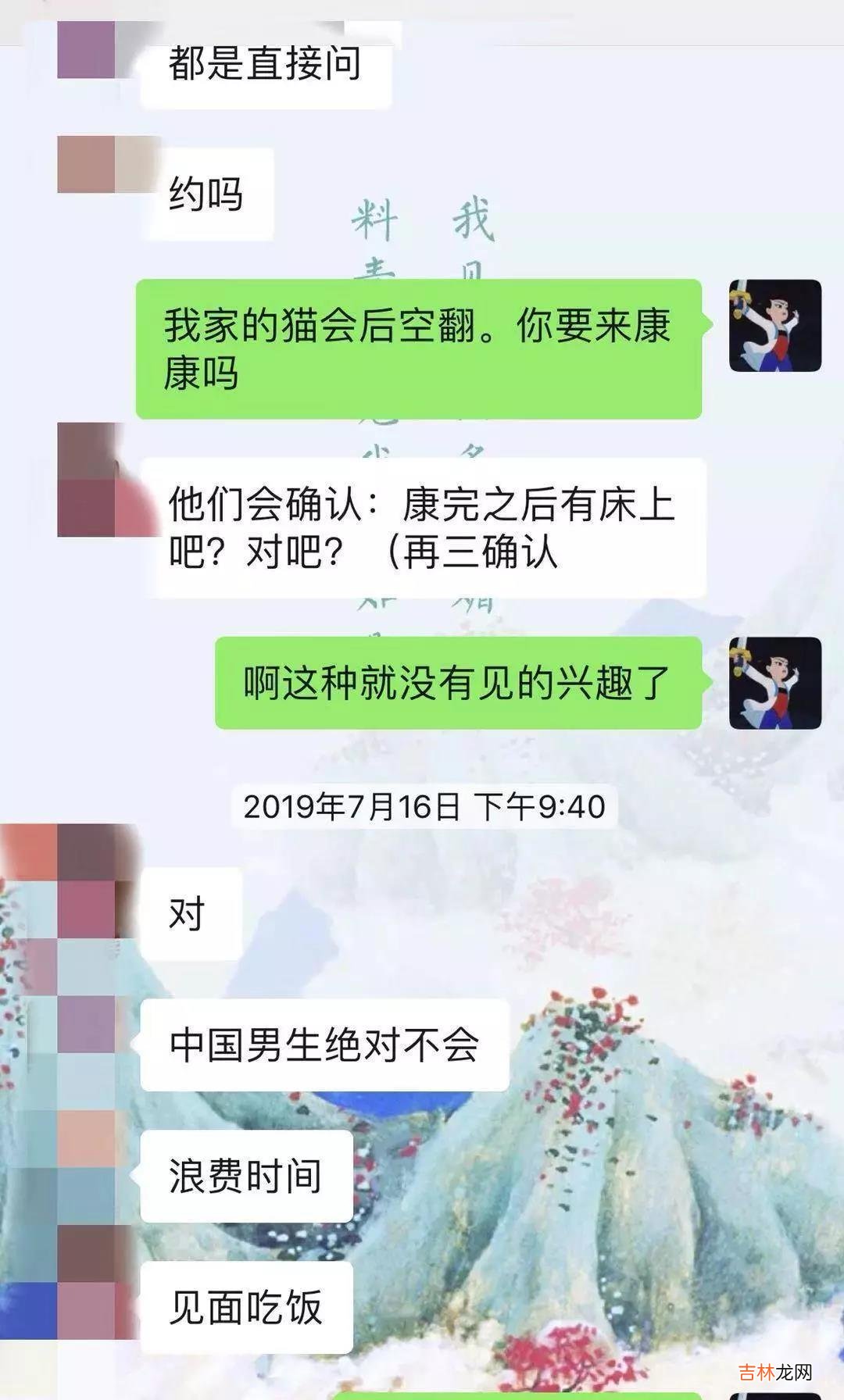 早知道你不跟我睡觉,我不可能请你吃饭!实用主义的男孩们在想什么?