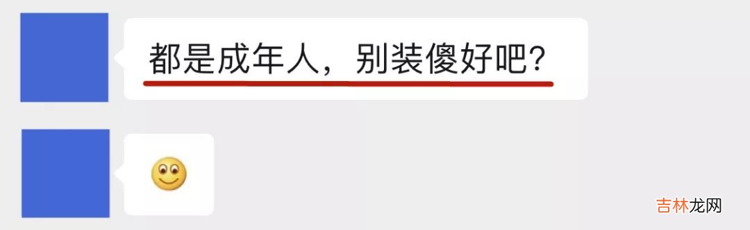 早知道你不跟我睡觉，我不可能请你吃饭！实用主义的男孩们在想什么？