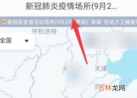 哪个地图可以避开疫情风险区2022