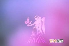 处女座最具代表性的四大优点