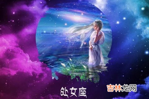 处女座和哪个星座不合