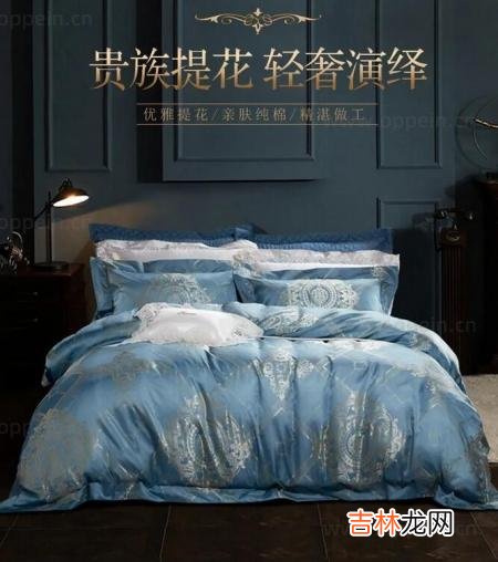 富安娜床上用品2020-床品四件套新品发布