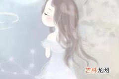 处女座女生为什么生男友闷气