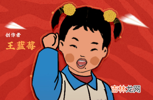 王蓝莓视频怎么做出来的
