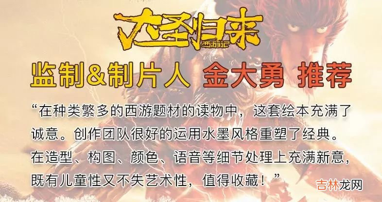 为什么《西游记》播了那么多遍，还有那么多人爱看？