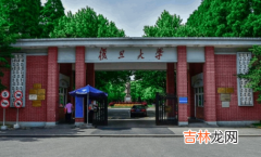 广东省多少名可以上985大学