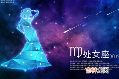 独一无二的处女座2019年桃花运提升方法