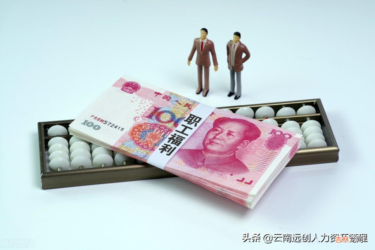 员工福利费扣除比例 员工福利费可以全部扣除吗