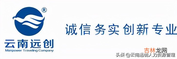 员工福利费扣除比例 员工福利费可以全部扣除吗