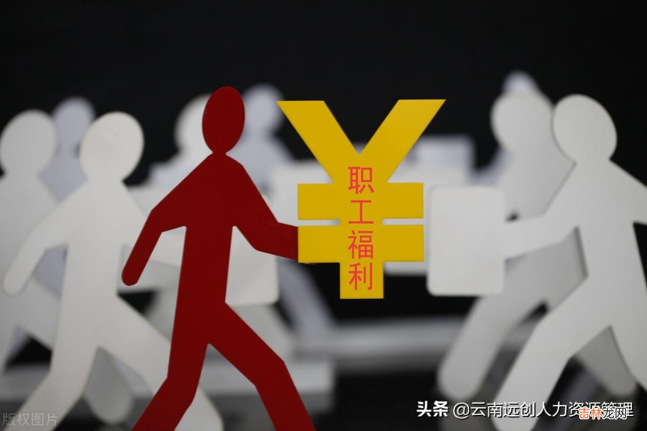 员工福利费扣除比例 员工福利费可以全部扣除吗