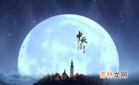 2022中秋节休息几天几号上班