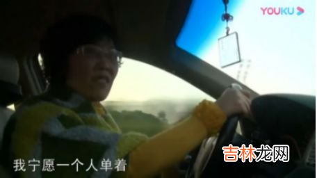 中国剩女：她们为什么被剩下，迟迟结不了婚