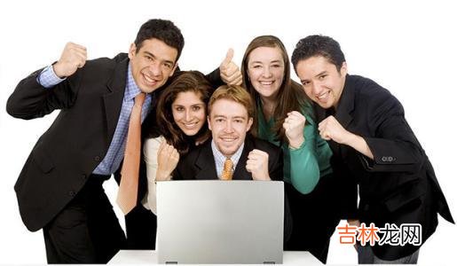 这4点技巧分享给你 如何做职场受欢迎的人