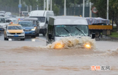 2022年武汉汛期什么时候结束