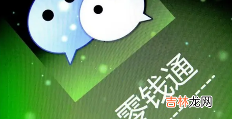 零钱通适合存大笔钱吗