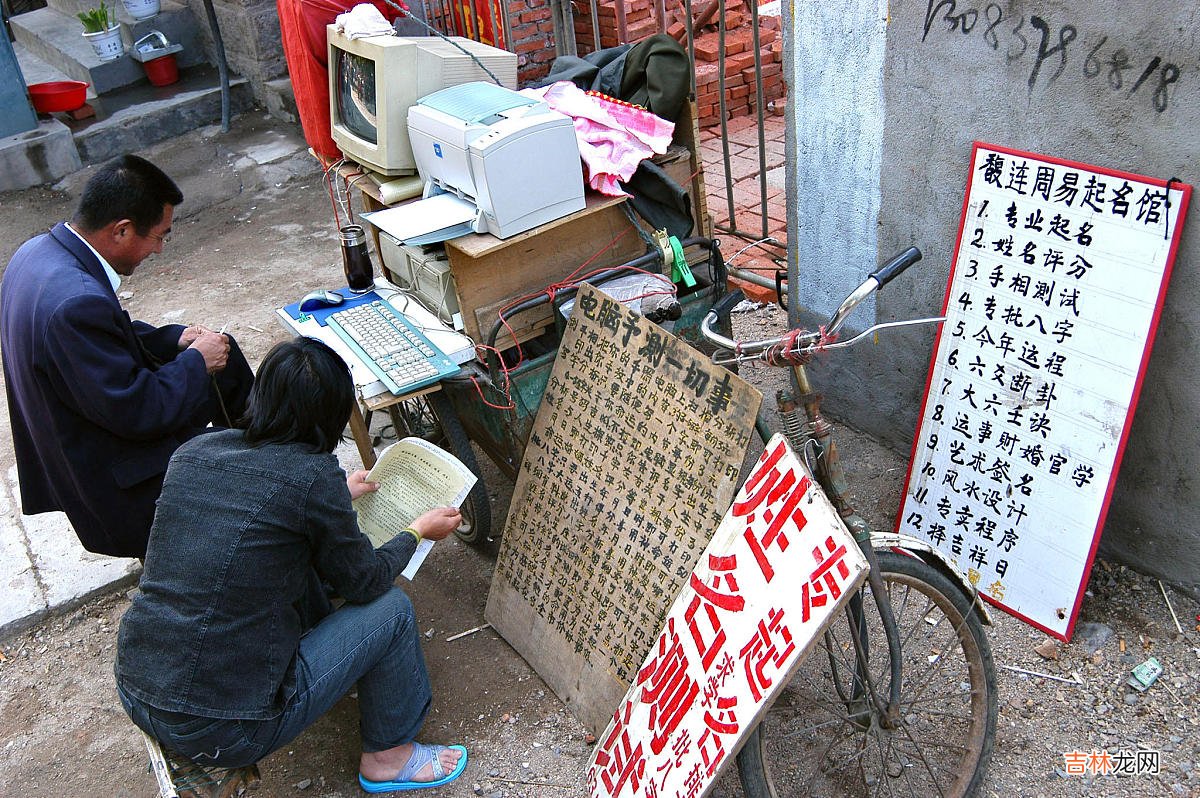 生辰八字算婚期计算器 免费算个人感情婚姻的另一半