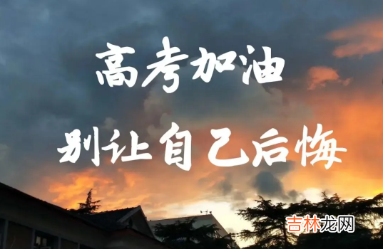 2022年各省市高考时间安排