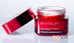 revitalift是欧莱雅的什么化妆品