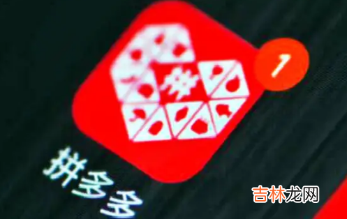 拼多多提现2000元钻石后面是什么