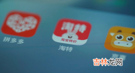 淘特0元购原价是真的吗