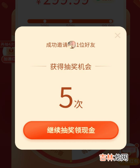 拼多多现金大转盘超容易模式是真的吗
