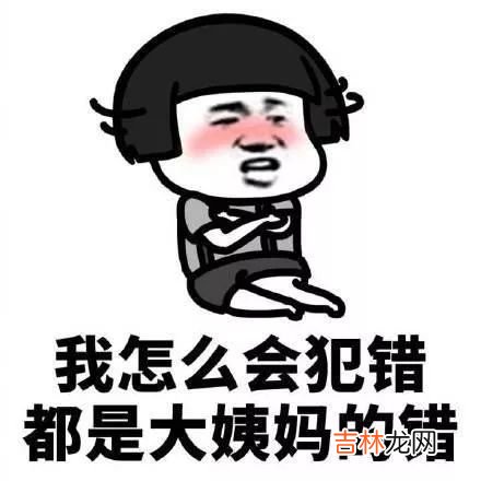 做人，为什么会有烦恼？