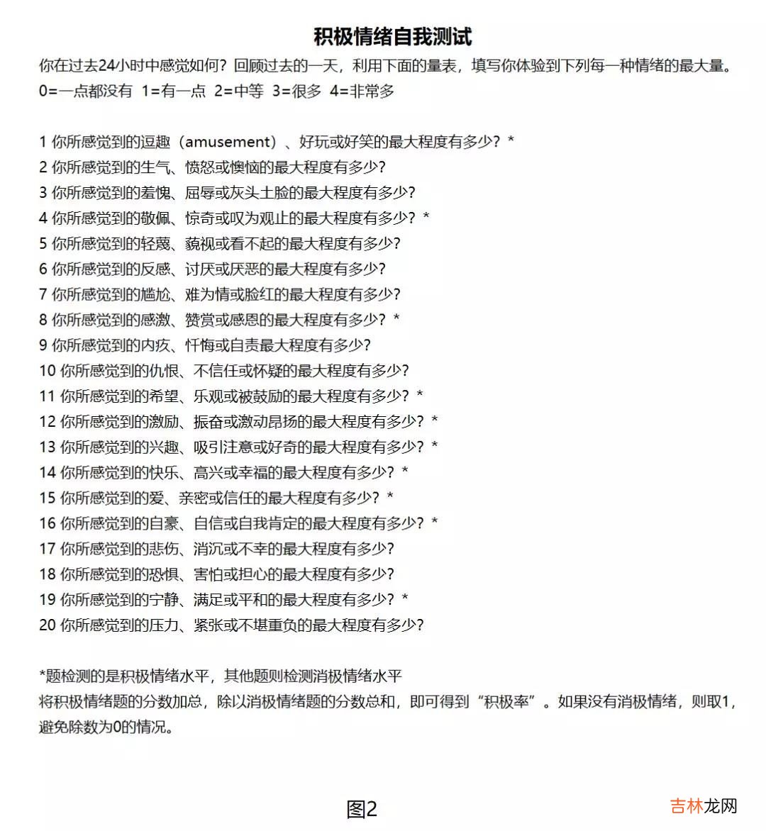 谢娜:最想做一个乐观的妈妈 | 我们为什么需要快乐?