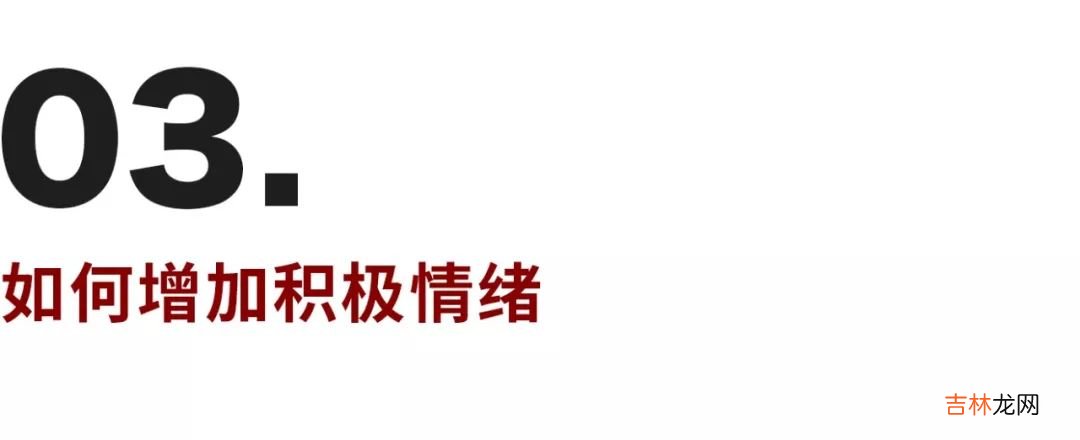 谢娜:最想做一个乐观的妈妈 | 我们为什么需要快乐?