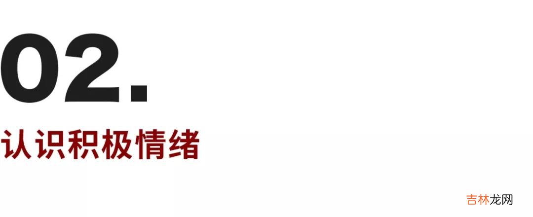 谢娜:最想做一个乐观的妈妈 | 我们为什么需要快乐?