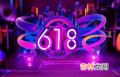 2022淘宝618怎么领券