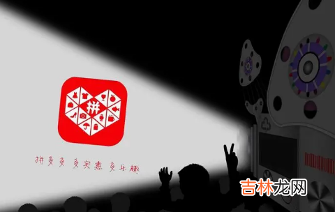拼多多618手机有活动吗