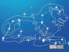 狮子座女生最具代表的性格特点