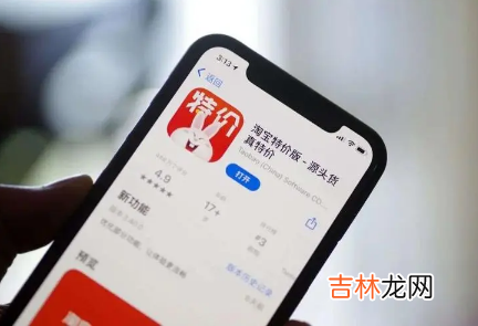 淘特助力是一天只有1次吗