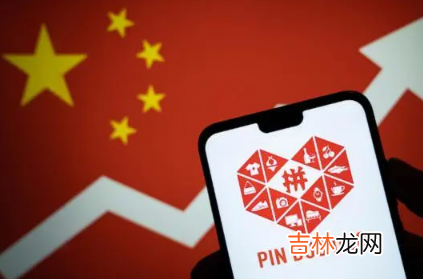 拼多多先用后付退货还要付款吗2022