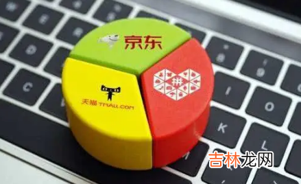 拼多多先用后付退货还要付款吗2022