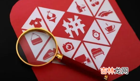拼多多先用后付会自动付款吗