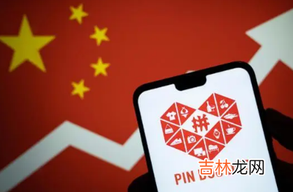 拼多多的先用后付会无缘无故扣钱吗
