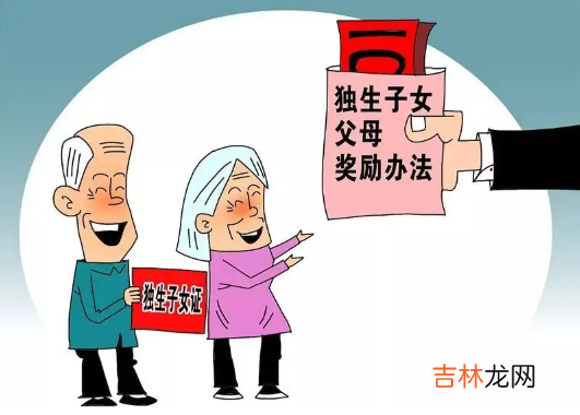 杭州独生子女补贴最新政策2022