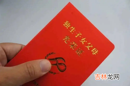 杭州独生子女补贴最新政策2022