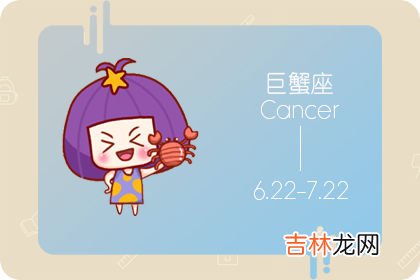 吃亏是福 从不反抗恶意的星座女