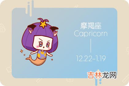 吃亏是福 从不反抗恶意的星座女