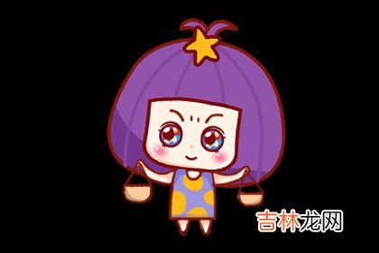 没心没肺 就像个欢乐大龄儿童的星座