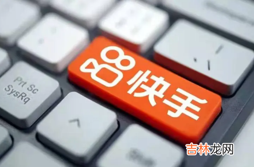 新安装的快手极速版怎么没有去赚钱的功能