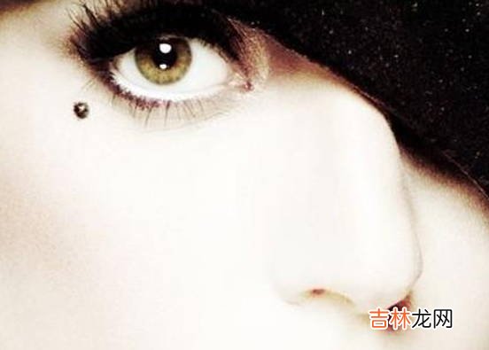 泪痣的位置与命运图，眼角下方，连累他人