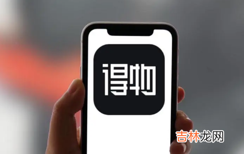 得物520和618哪个活动力度大