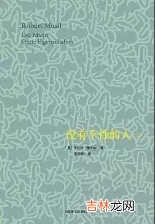 你的名字里,藏着你的出身