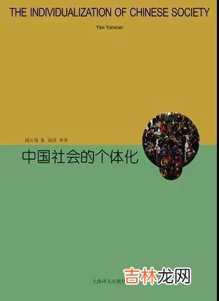 你的名字里,藏着你的出身